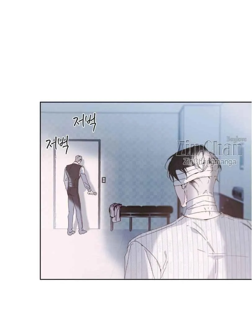 Read PASSION: Raga chapter 10 image 80 on Lezhin