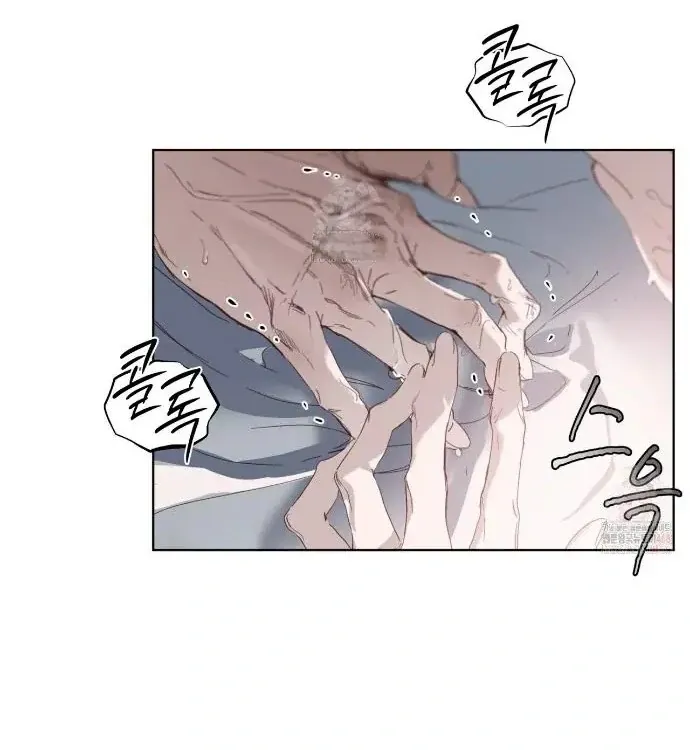Read PASSION: Raga chapter 11 image 34 on Lezhin