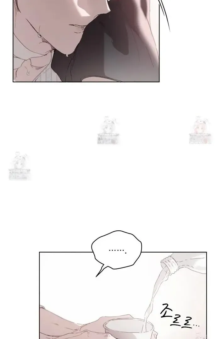Read PASSION: Raga chapter 11 image 38 on Lezhin