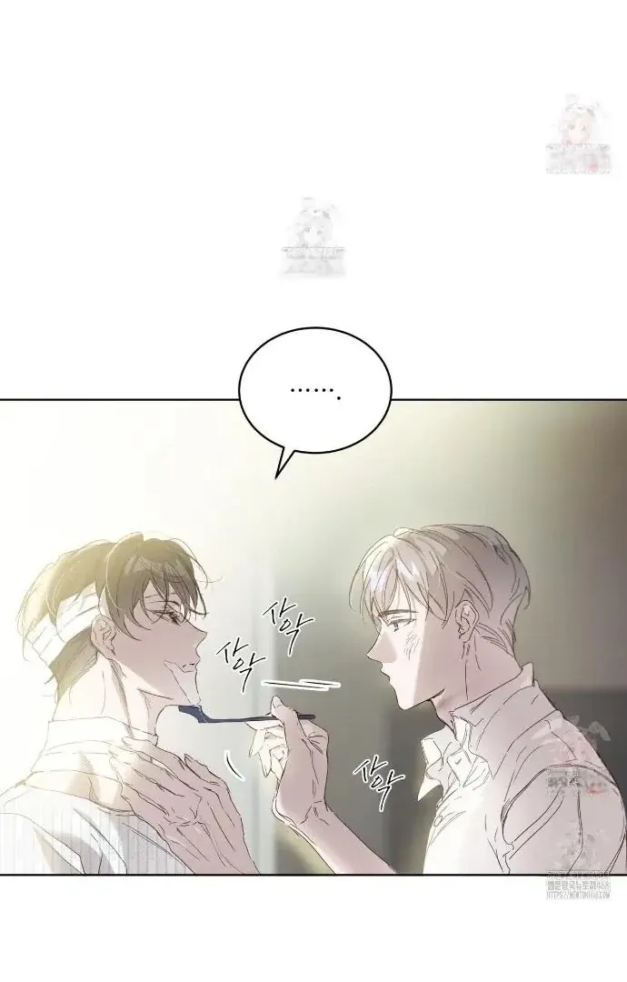 Read PASSION: Raga chapter 11 image 67 on Lezhin