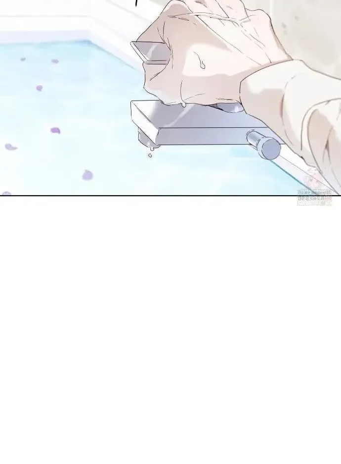 Read PASSION: Raga chapter 12 image 50 on Lezhin
