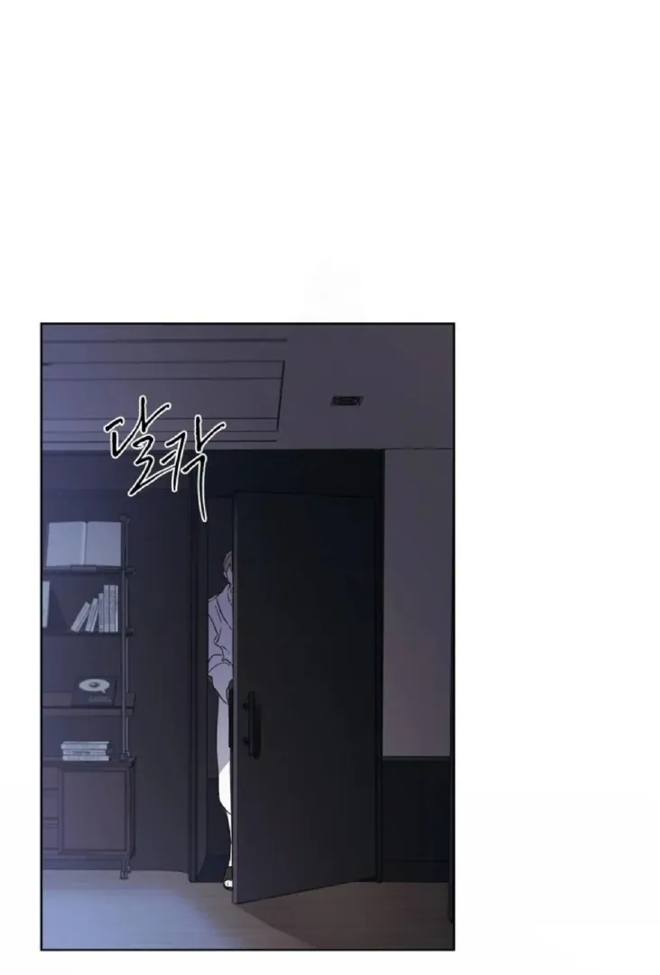 Read PASSION: Raga chapter 15 image 25 on Lezhin