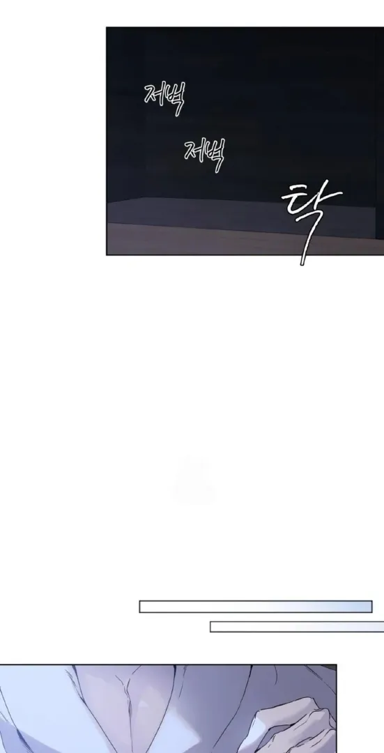 Read PASSION: Raga chapter 15 image 37 on Lezhin