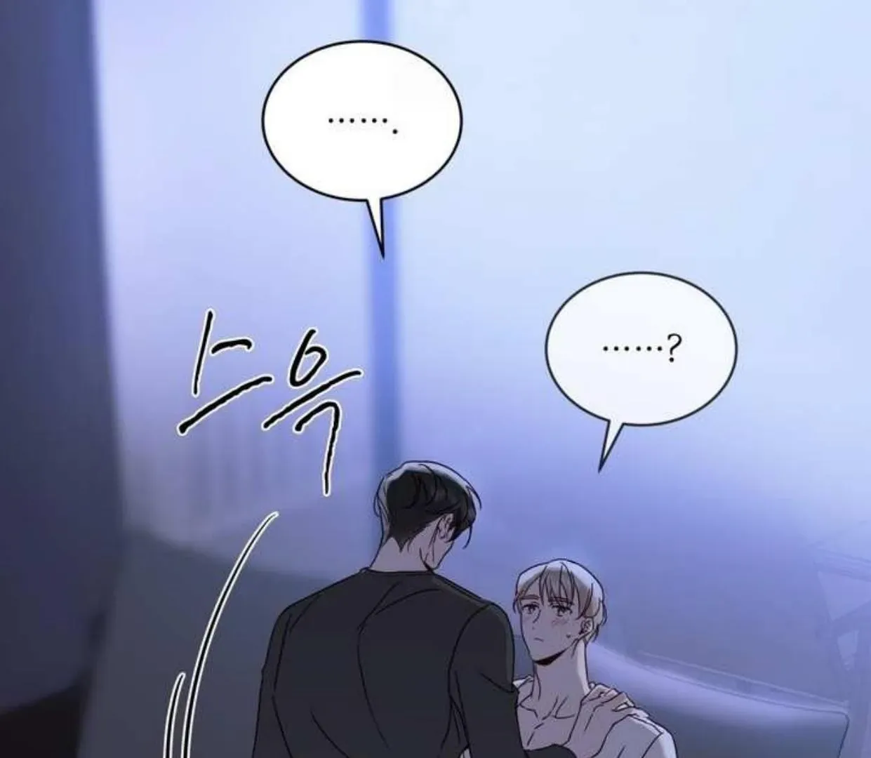 Read PASSION: Raga chapter 17 image 91 on Lezhin