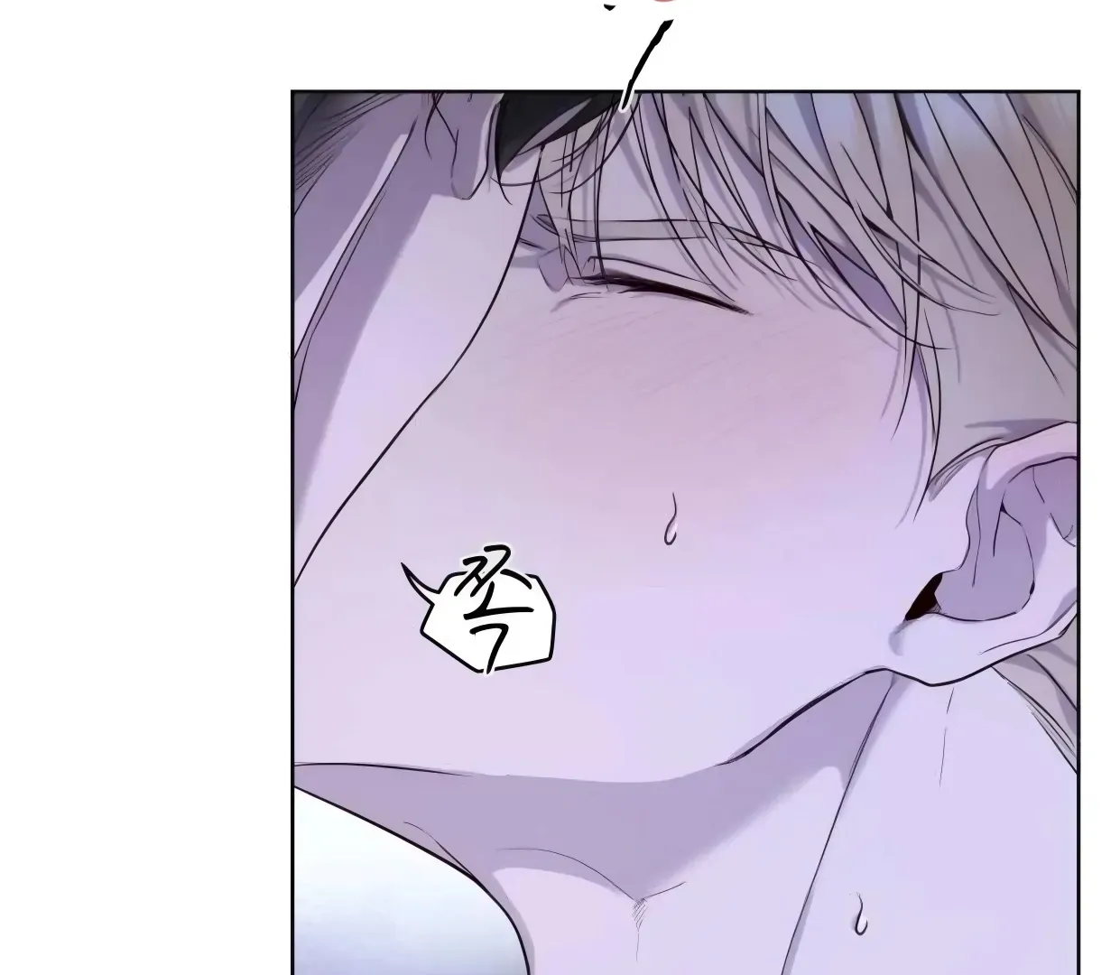 Read PASSION: Raga chapter 18 image 20 on Lezhin