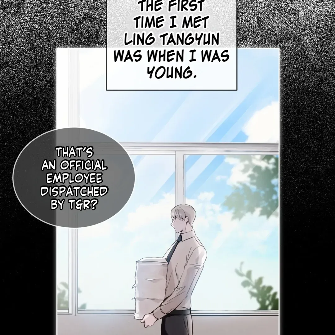 Read PASSION: Raga chapter 2 image 7 on Lezhin