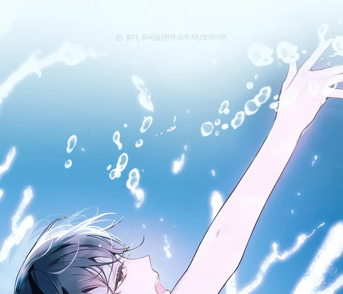 Read PASSION: Raga chapter 30 image 33 on Lezhin