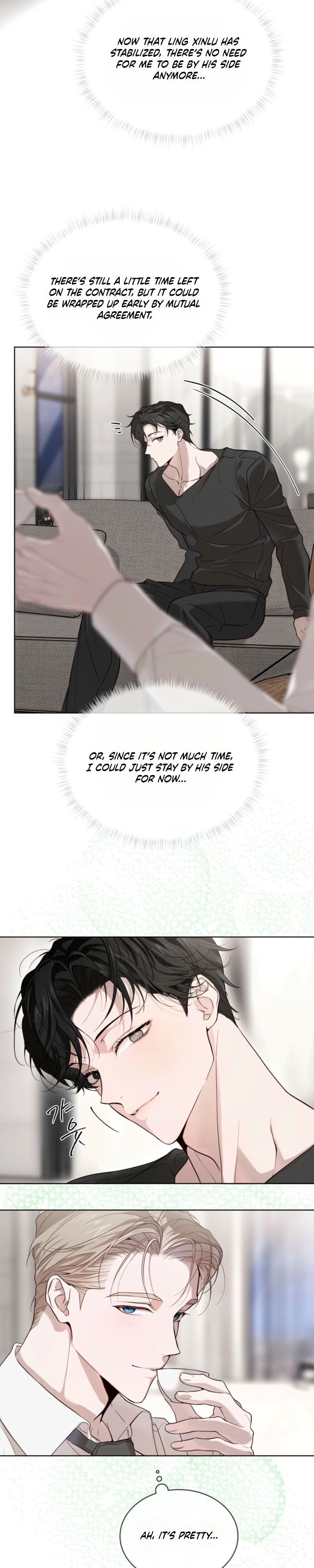 Read PASSION: Raga chapter 35 image 18 on Lezhin