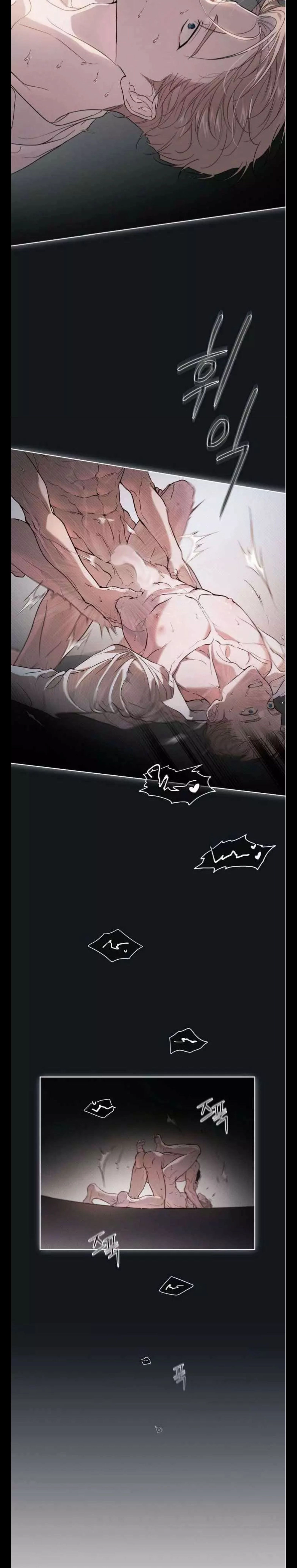 Read PASSION: Raga chapter 37 image 17 on Lezhin