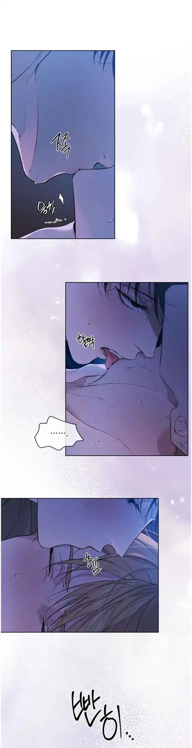 Read PASSION: Raga chapter 42 image 21 on Lezhin
