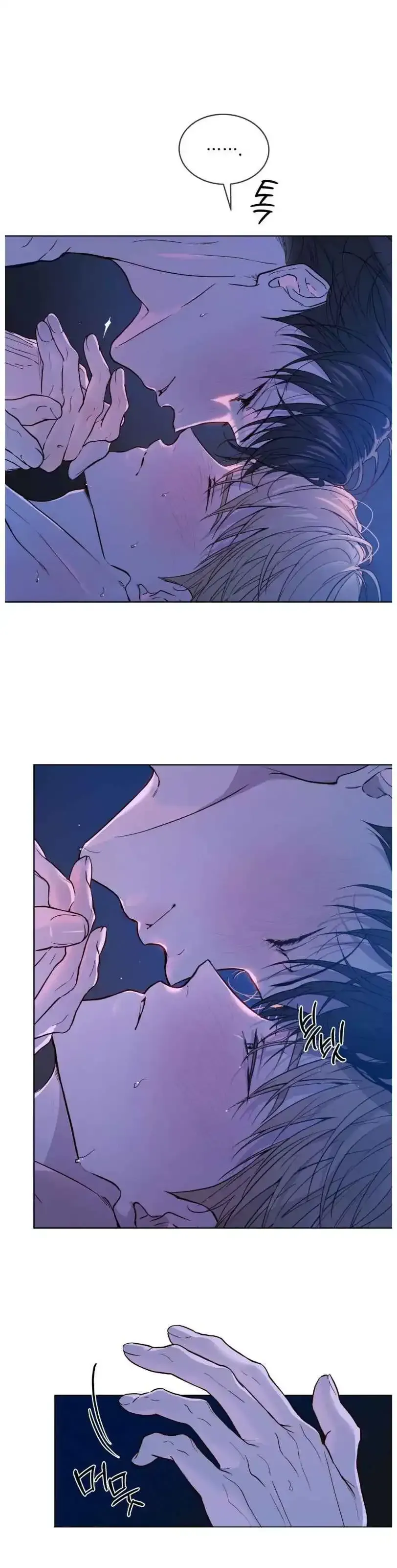 Read PASSION: Raga chapter 43 image 10 on Lezhin