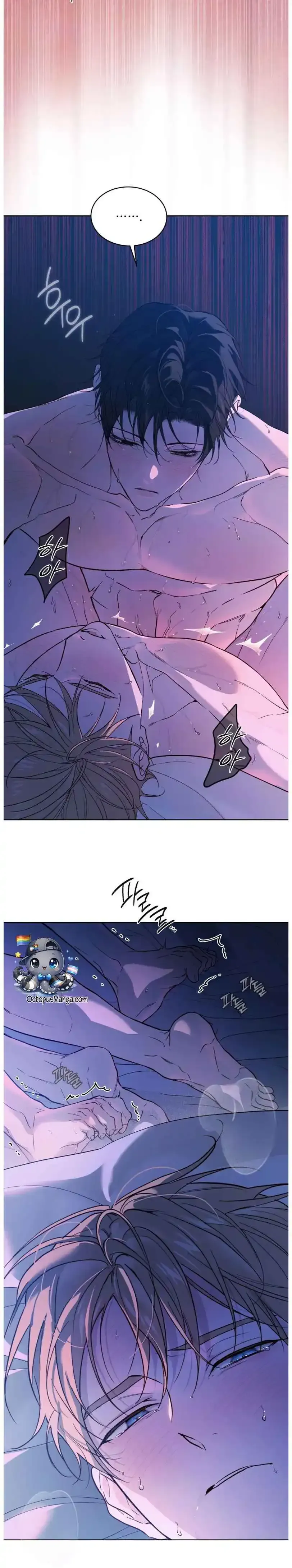 Read PASSION: Raga chapter 43 image 14 on Lezhin