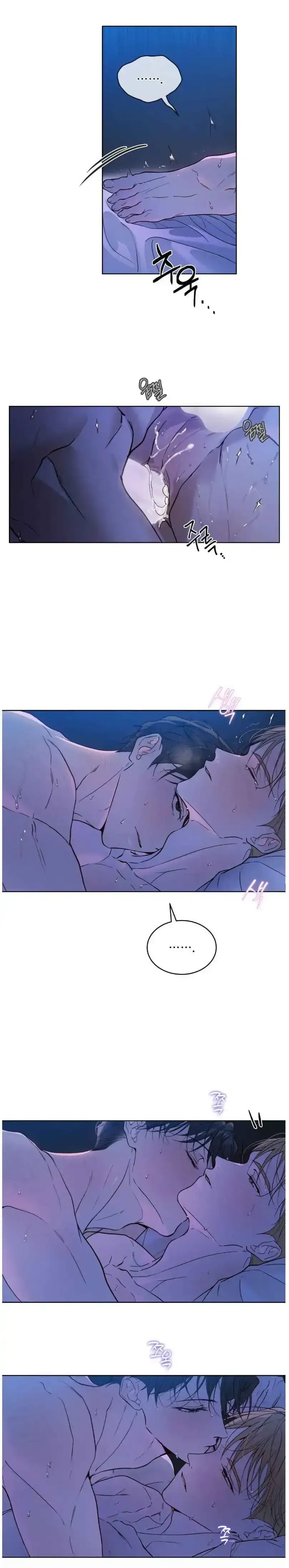 Read PASSION: Raga chapter 43 image 23 on Lezhin