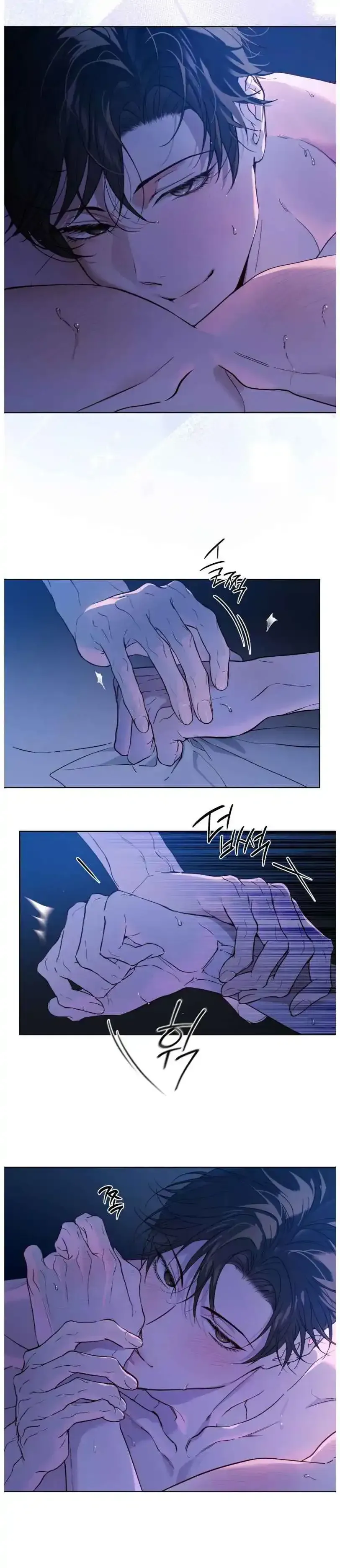 Read PASSION: Raga chapter 43 image 8 on Lezhin