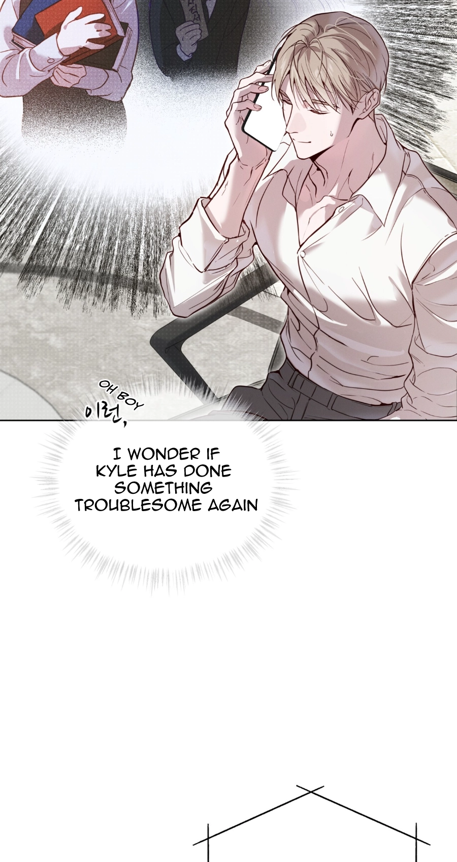 Read PASSION: Raga chapter 45 image 23 on Lezhin