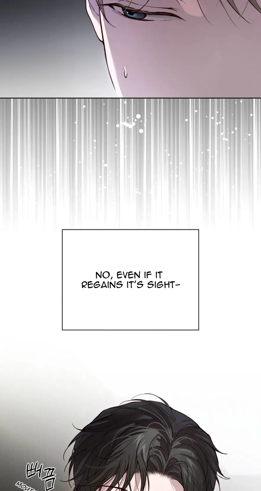 Read PASSION: Raga chapter 45 image 39 on Lezhin