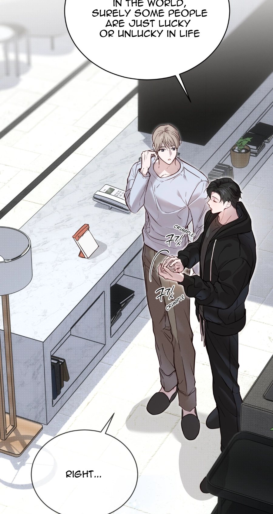 Read PASSION: Raga chapter 45 image 5 on Lezhin