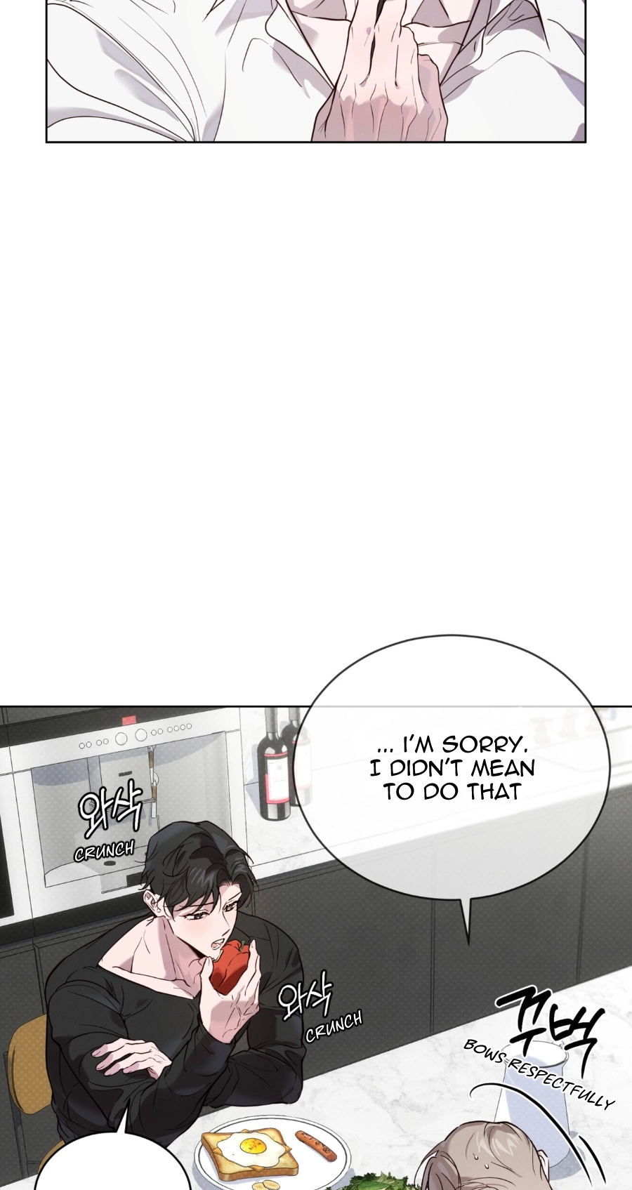 Read PASSION: Raga chapter 45 image 65 on Lezhin