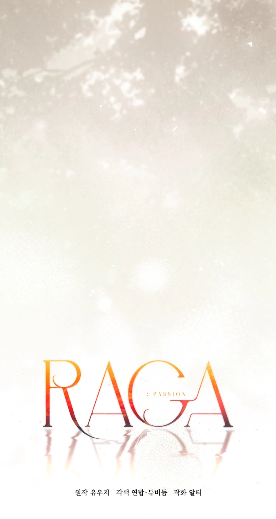 Read PASSION: Raga chapter 47 image 26 on Lezhin