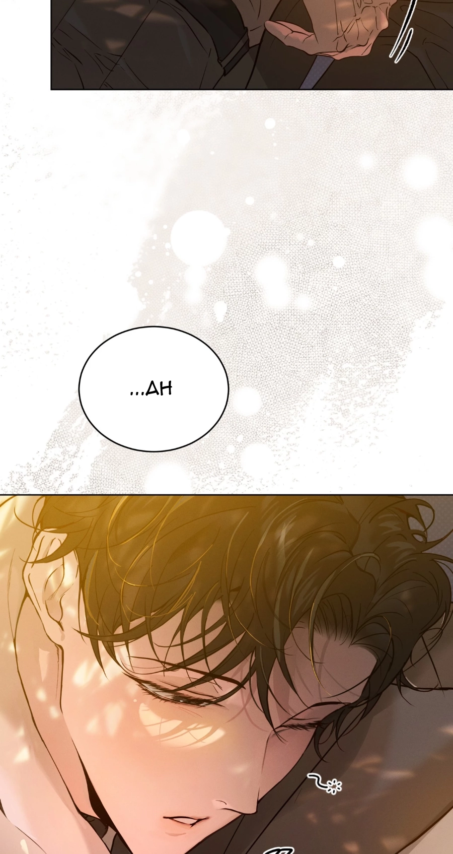 Read PASSION: Raga chapter 47 image 74 on Lezhin