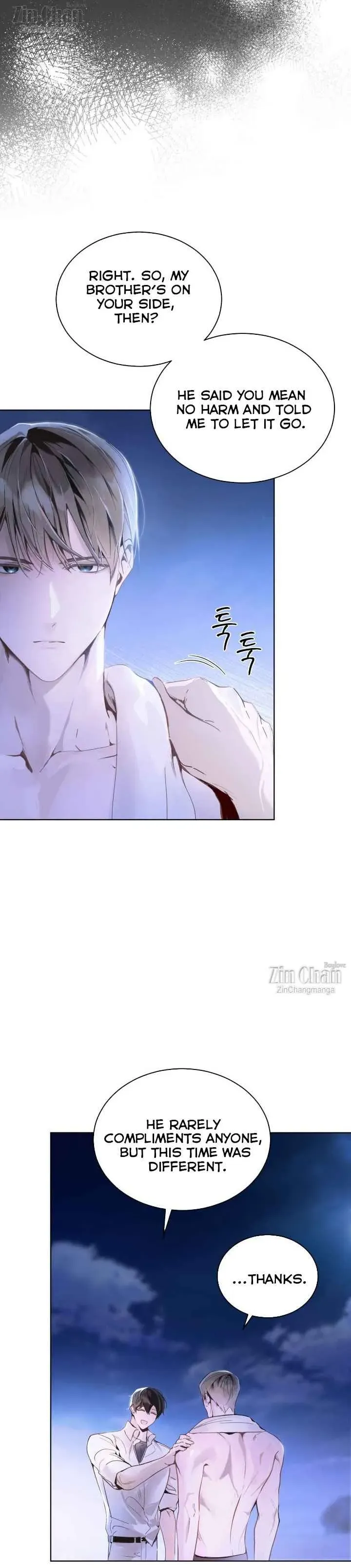 Read PASSION: Raga chapter 5 image 12 on Lezhin