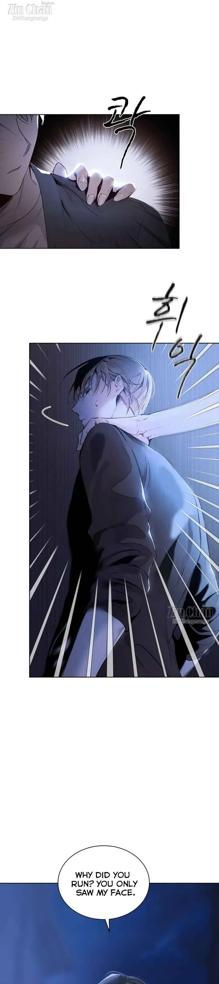 Read PASSION: Raga chapter 5 image 24 on Lezhin