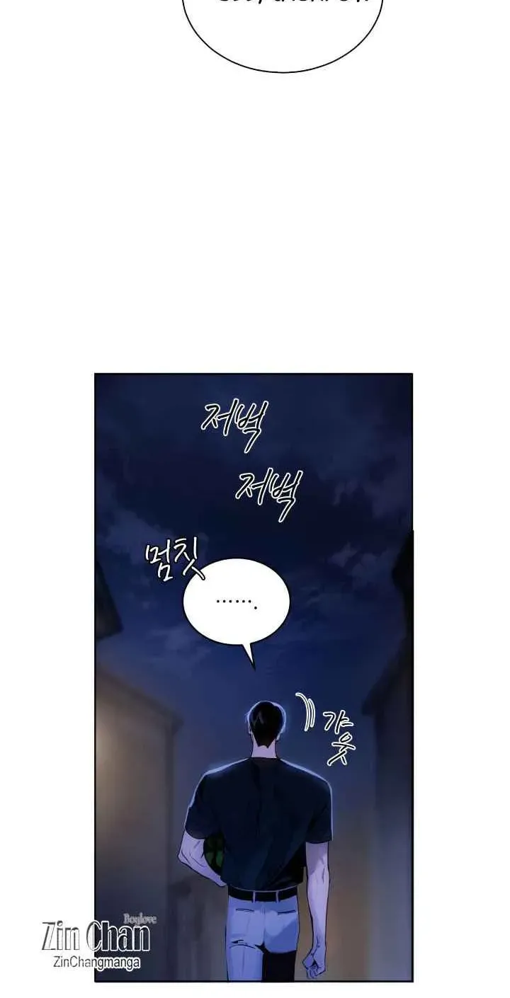Read PASSION: Raga chapter 6 image 94 on Lezhin