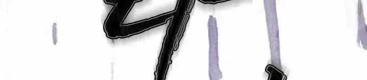 Read PASSION: Raga chapter 7 image 72 on Lezhin