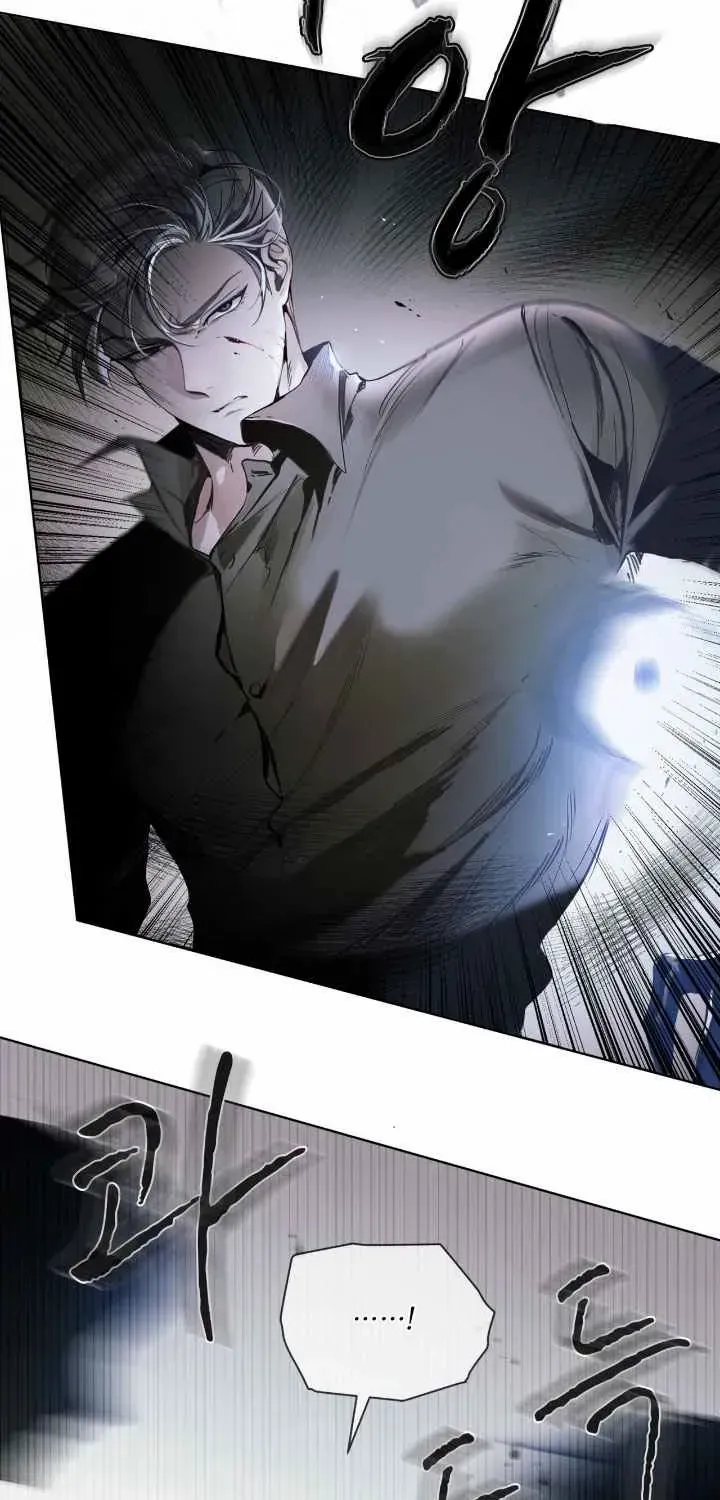 Read PASSION: Raga chapter 7 image 73 on Lezhin