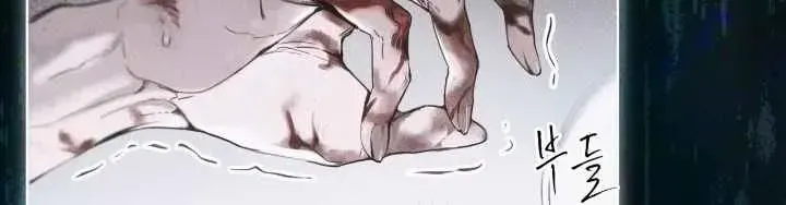 Read PASSION: Raga chapter 8 image 4 on Lezhin