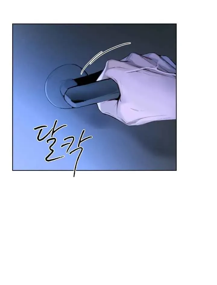 Read PASSION: Raga chapter 9 image 31 on Lezhin