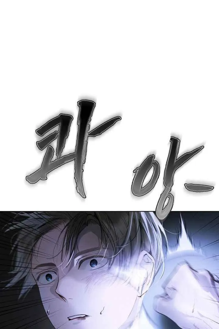 Read PASSION: Raga chapter 9 image 55 on Lezhin