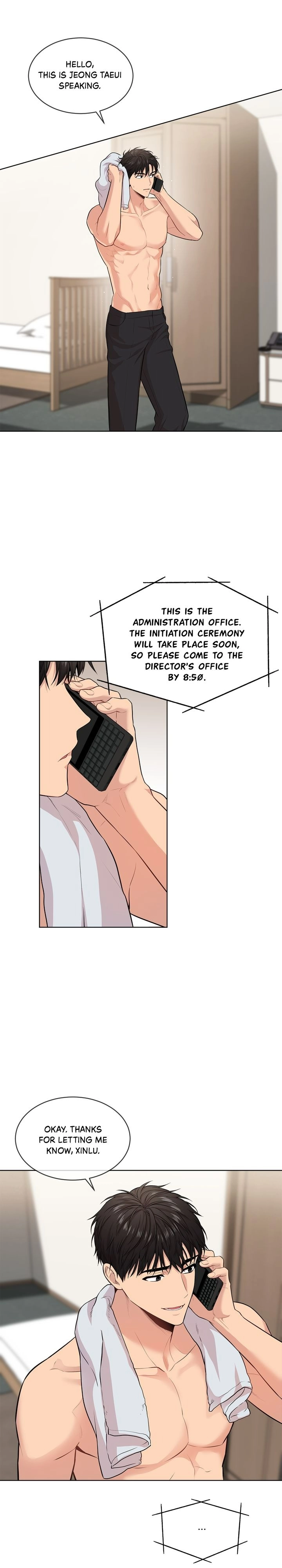 PASSION [Steamy] Chapter 43 page 17 - 