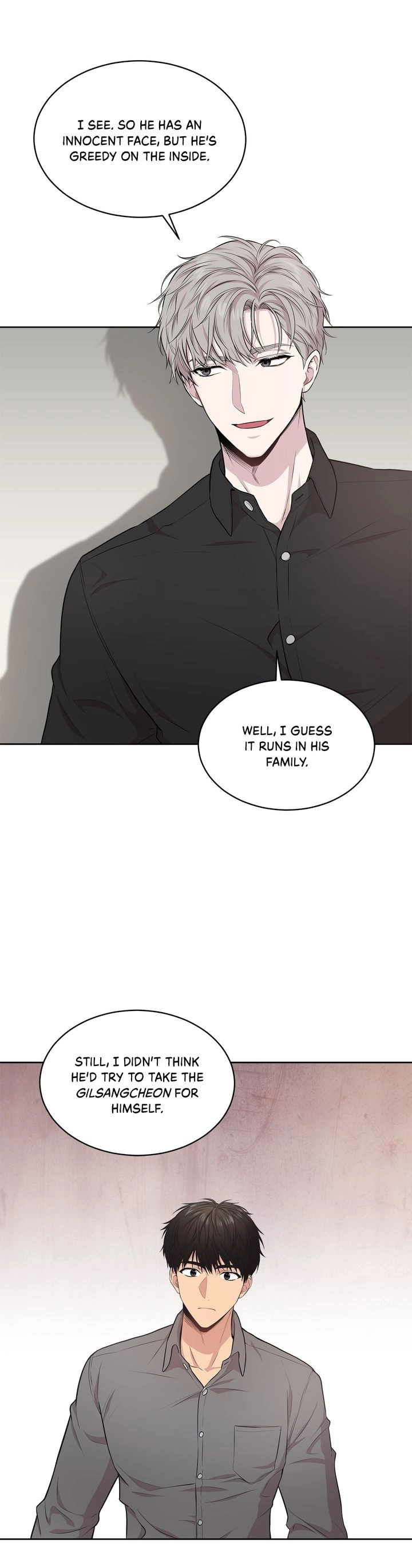 PASSION [Steamy] Chapter 46 page 10 - 