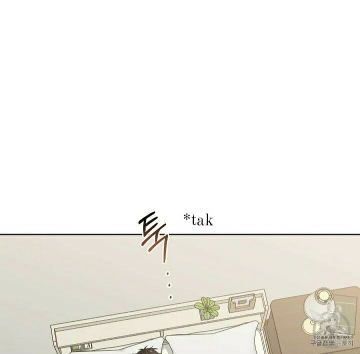 Read PASSION chapter 11 image 12 on Lezhin
