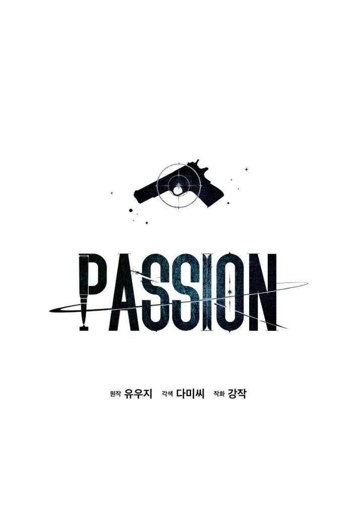 Read PASSION chapter 112 image 16 on Lezhin