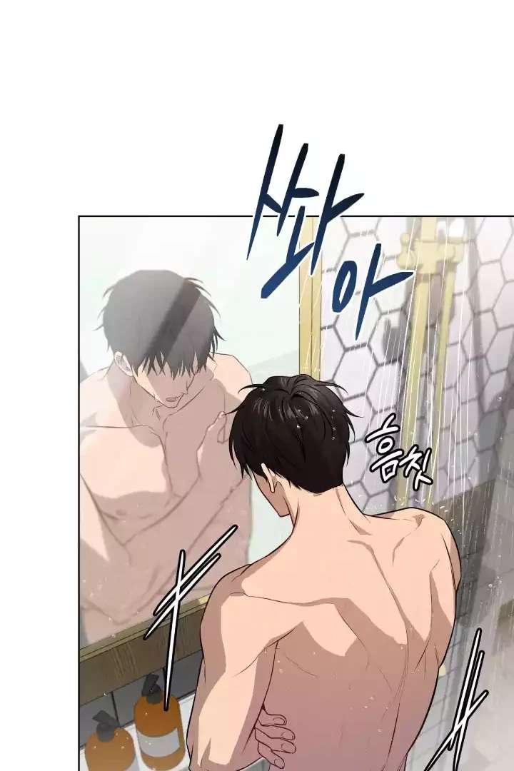 Read PASSION chapter 115 image 88 on Lezhin