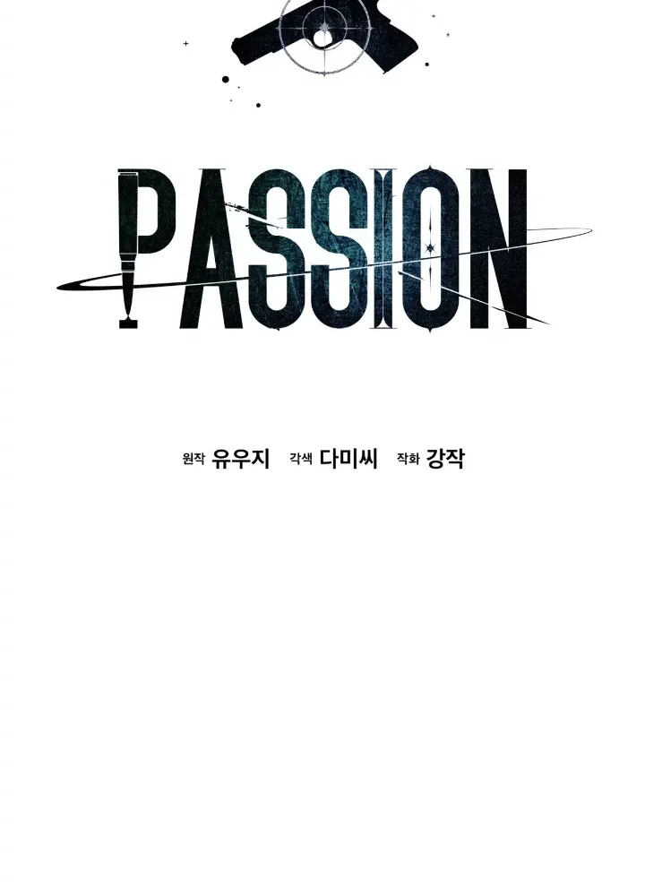 Read PASSION chapter 116 image 10 on Lezhin