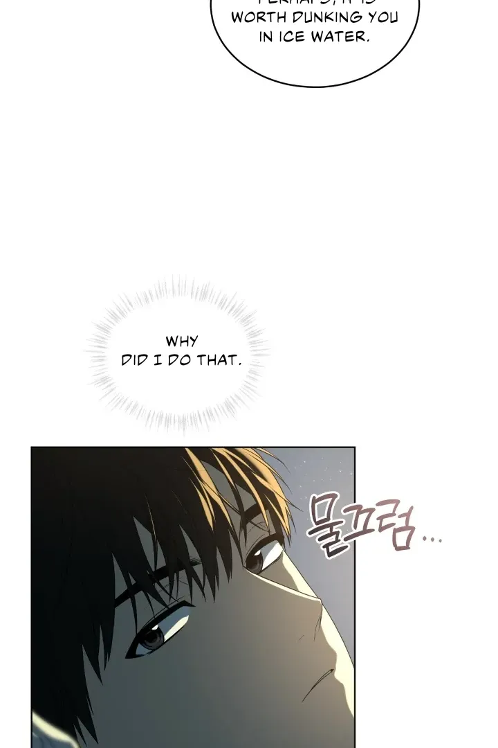 Read PASSION chapter 116 image 58 on Lezhin