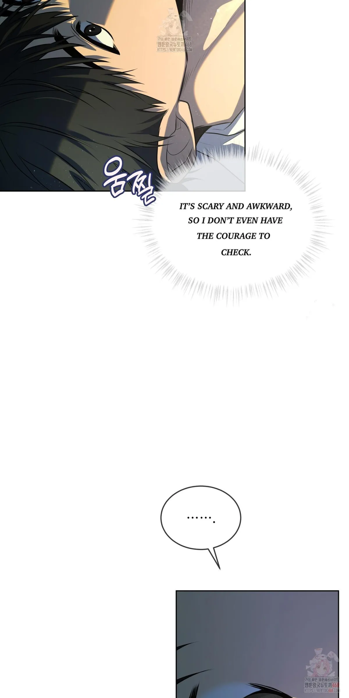 Read PASSION chapter 117 image 7 on Lezhin
