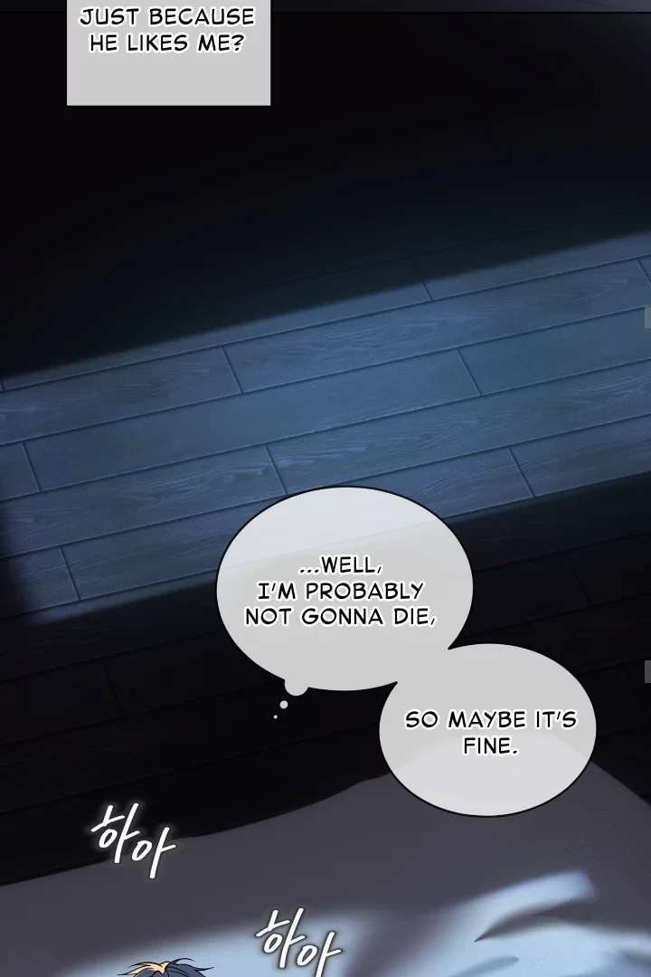 Read PASSION chapter 118 image 60 on Lezhin