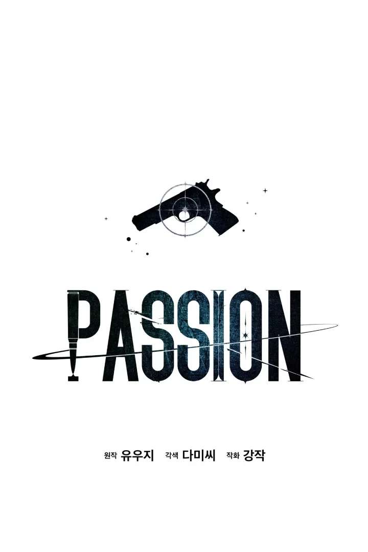 Read PASSION chapter 119 image 16 on Lezhin
