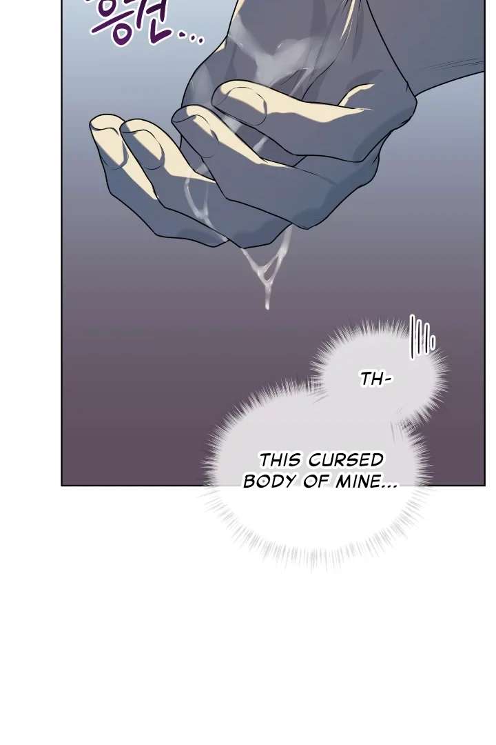 Read PASSION chapter 119 image 47 on Lezhin