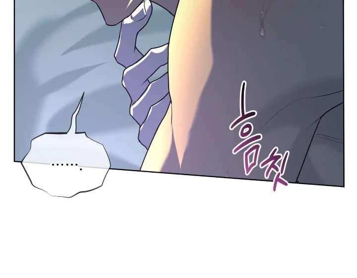 Read PASSION chapter 119 image 54 on Lezhin