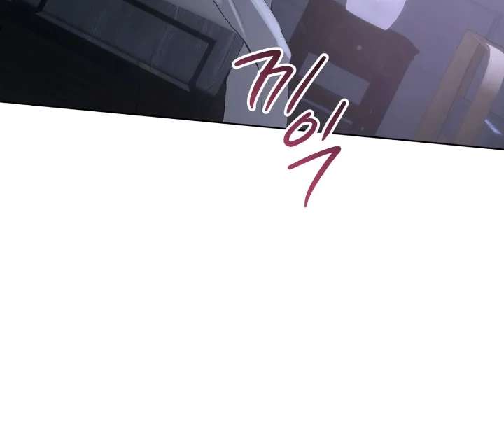 Read PASSION chapter 119 image 90 on Lezhin