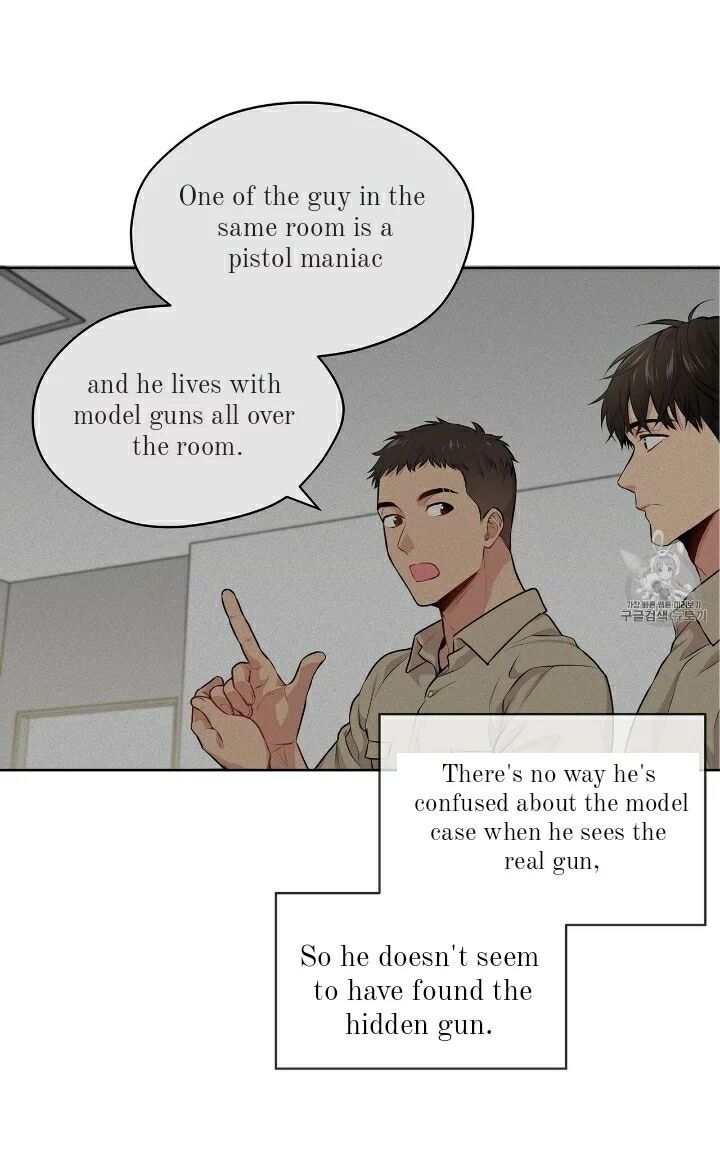 Read PASSION chapter 12.1 image 35 on Lezhin