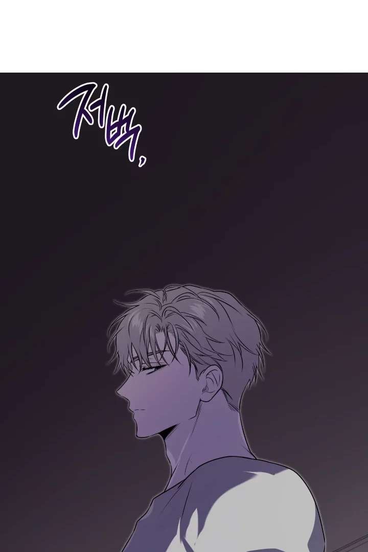 Read PASSION chapter 120 image 57 on Lezhin