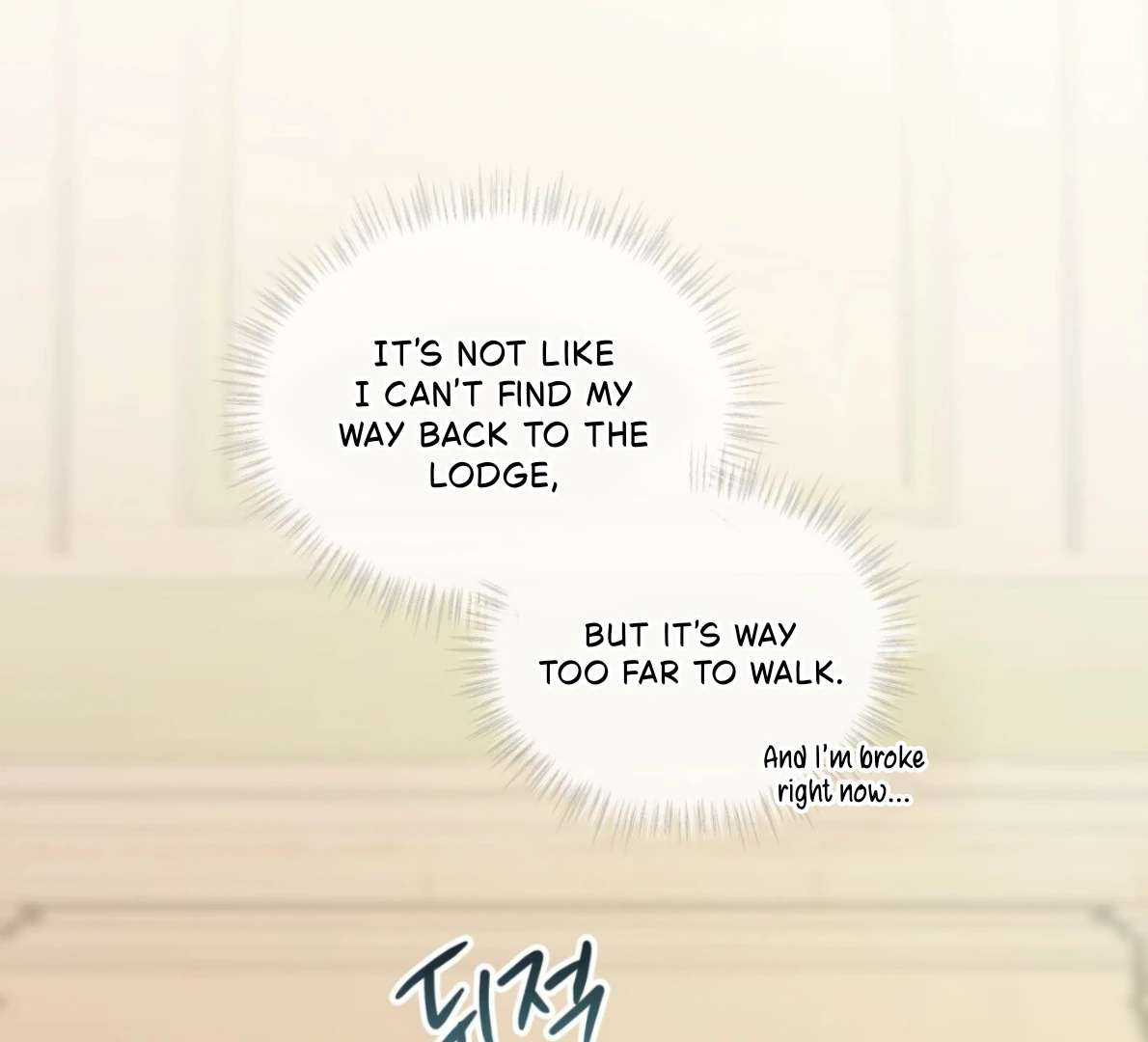 Read PASSION chapter 121 image 105 on Lezhin