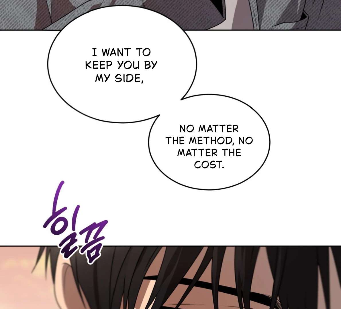 Read PASSION chapter 121 image 115 on Lezhin