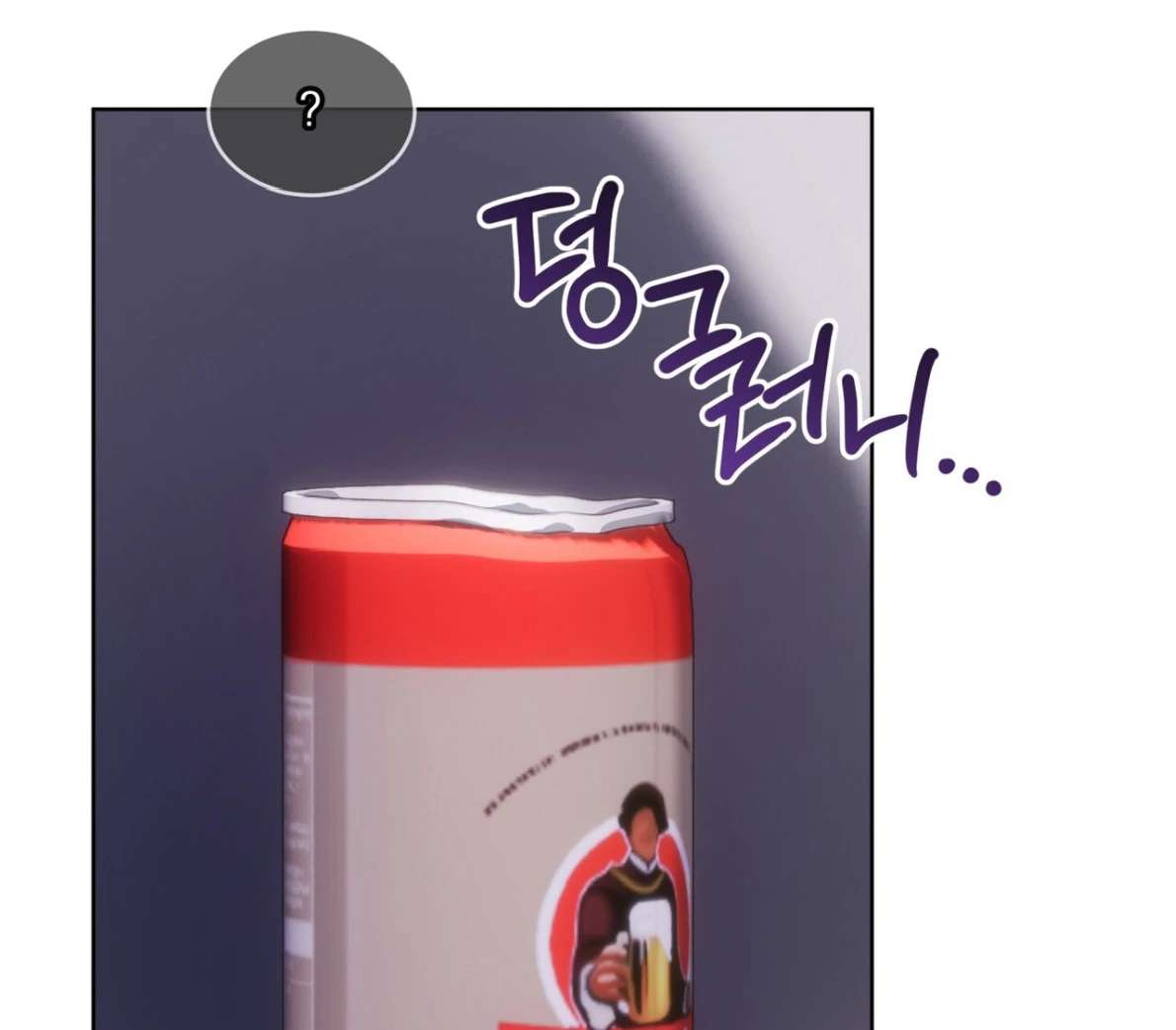 Read PASSION chapter 121 image 12 on Lezhin